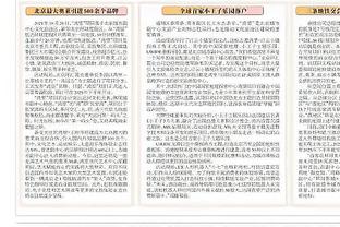 爱游戏最新官网入截图2